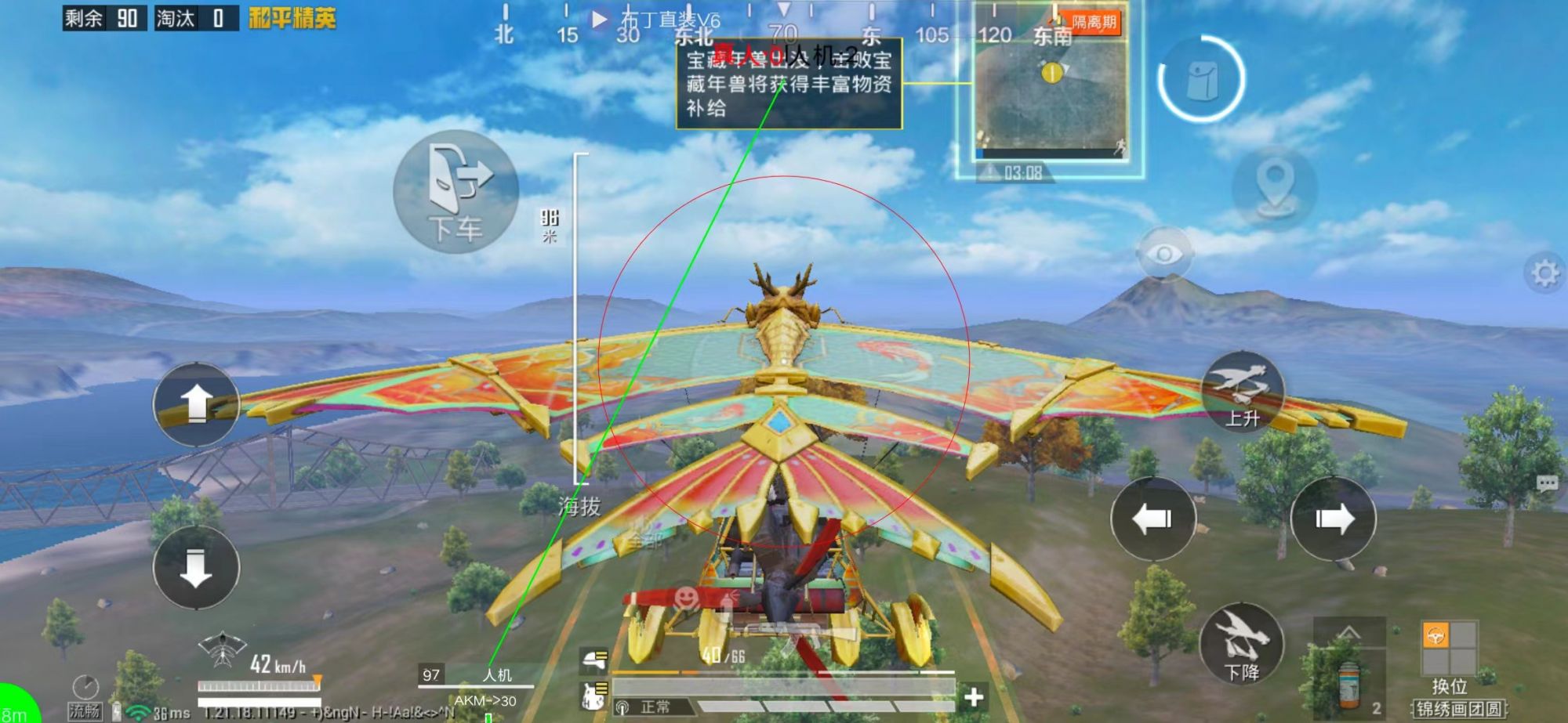 和平精英辅助【美杜莎容器直装V1.3】变色绘制 骨骼绘制 掩体变色 手持显示 全枪无死角漏打 扫车打鸟 范围可调节