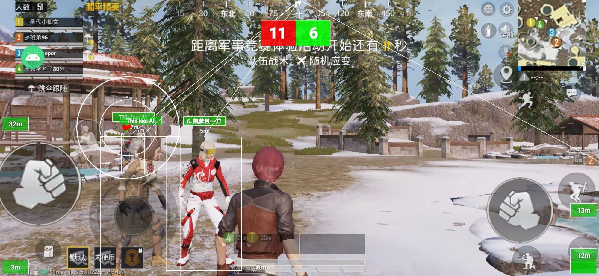 和平精英IOS免越狱辅助【九世】巨魔安装 独家UI 透视自瞄绘制