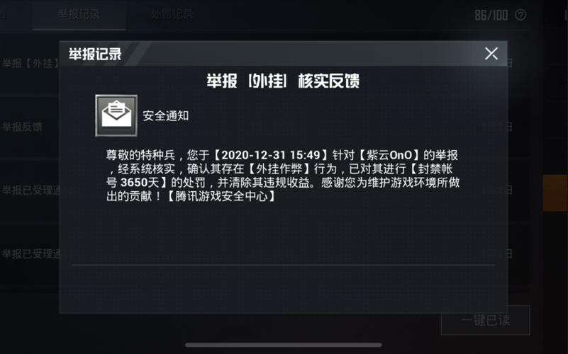 和平精英辅助【火海直装V1.0】超变态功能 人物变大加速跳远 载具加速 人物枪械美化 无后坐力 开火自瞄 超广角视角 聚点防抖 范围追踪