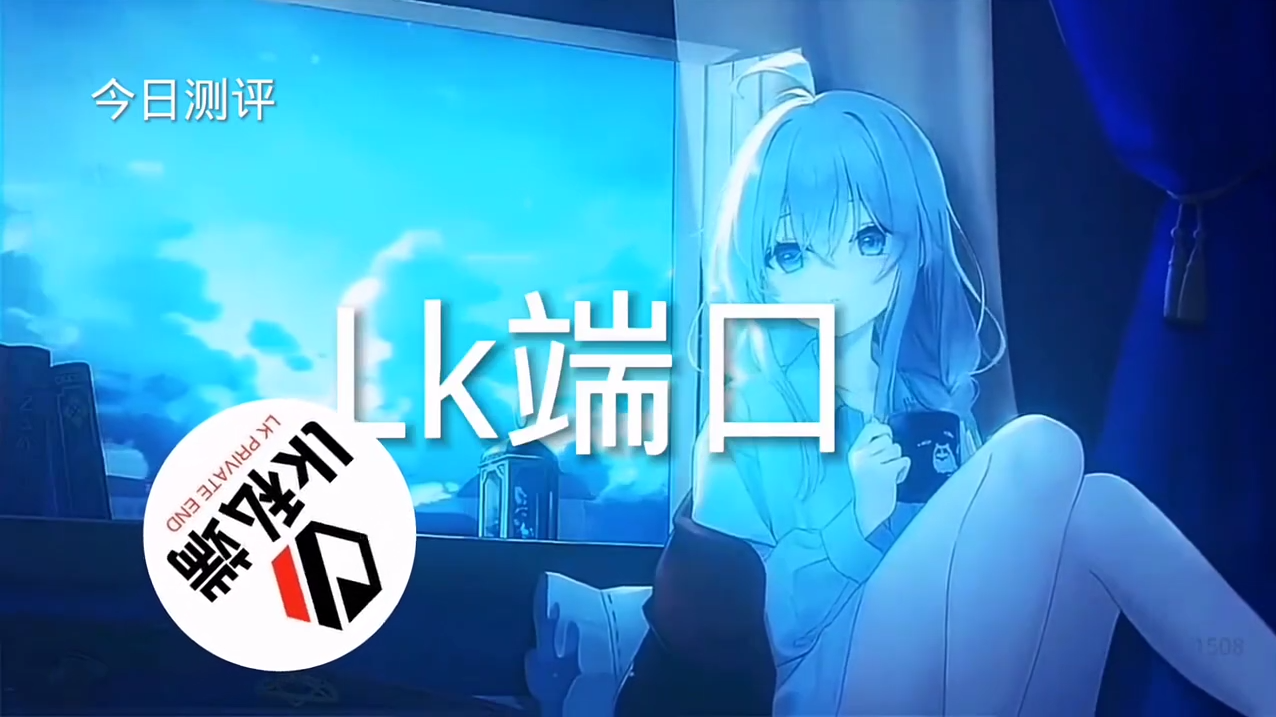 和平精英辅助【哪吒容器直装】全图透视 观战透视 增加爆率 锁死自瞄 掩体漏打 物资显示